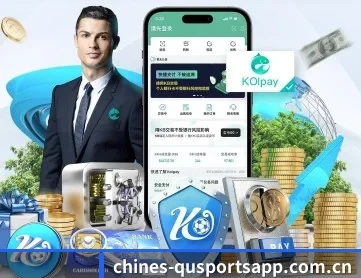 趣体育 APP